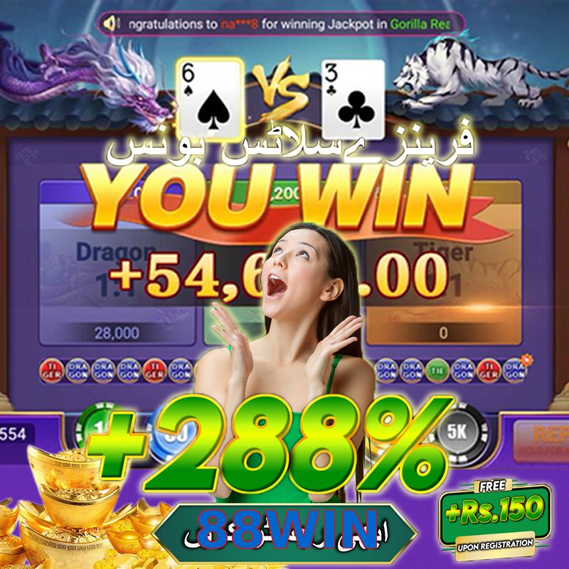 88WIN