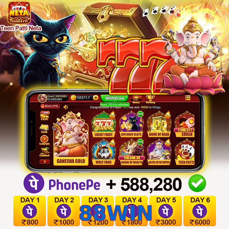 88WIN